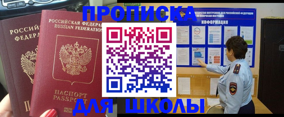 форма 3 в Малоярославце