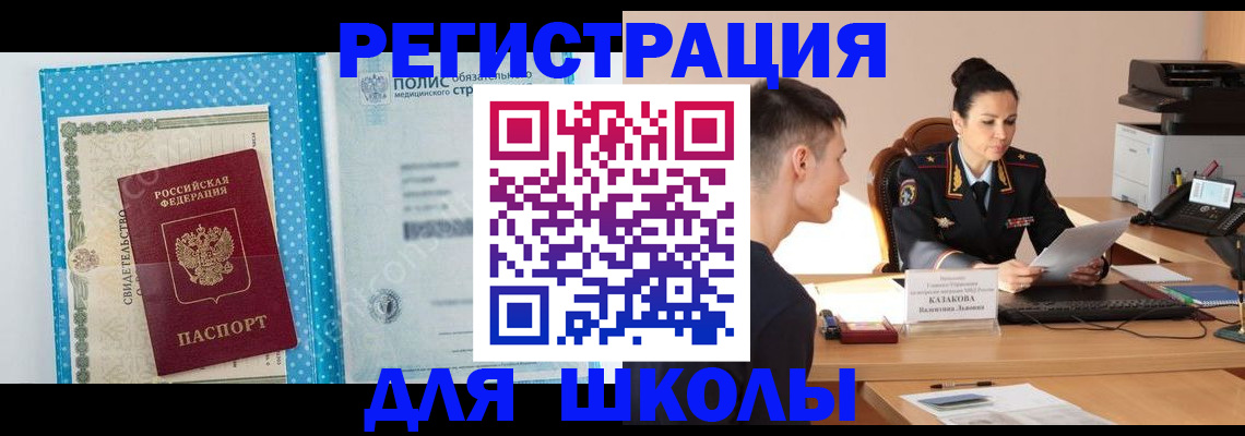 прописка гарантия в Малоярославце