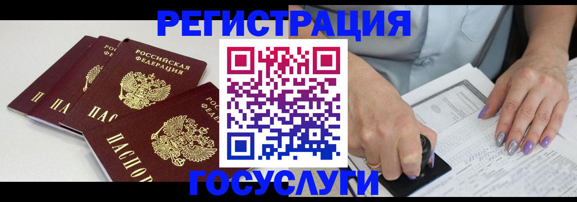 прописка от собственника в Малоярославце